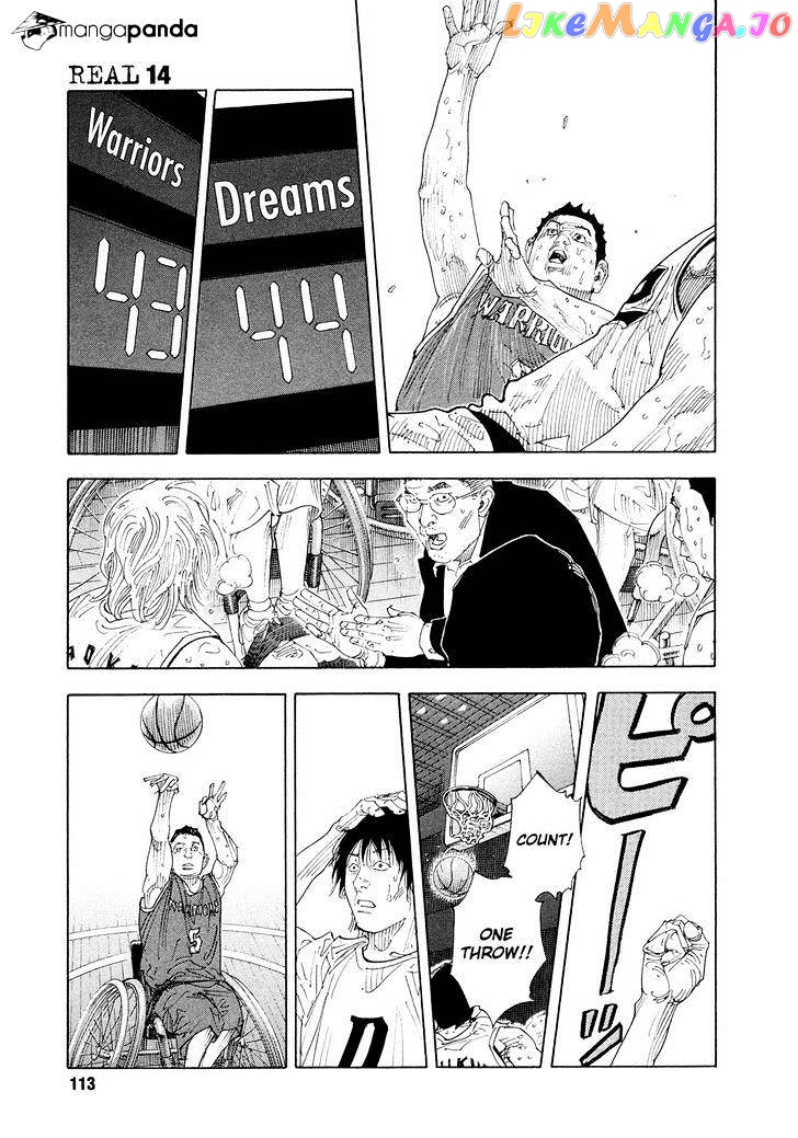Real, Chapter 82 image 27